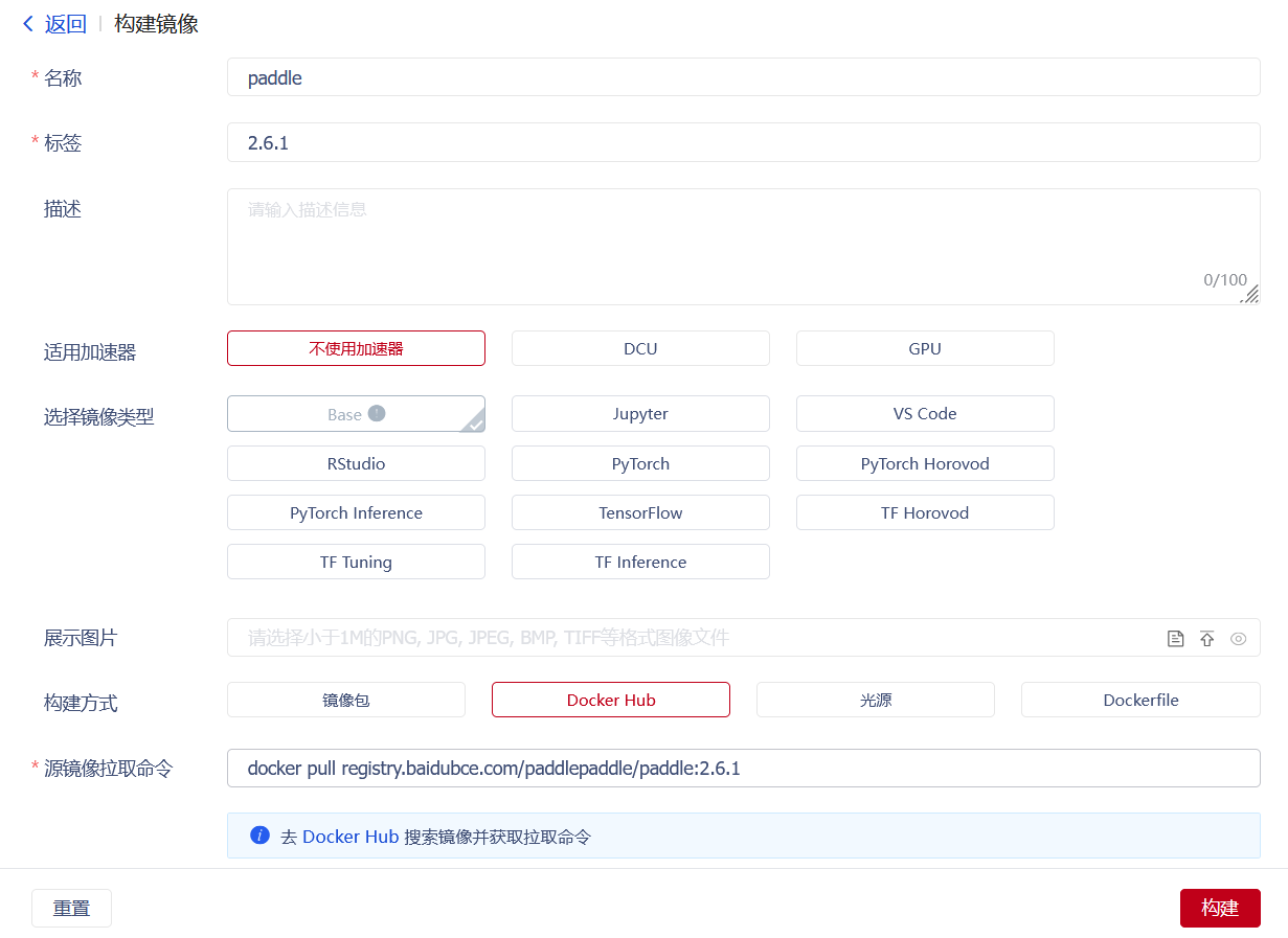 ../../_images/hpckapok2_docker2.png