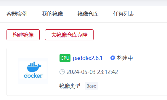 ../../_images/hpckapok2_docker3.png