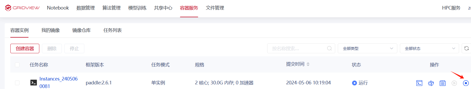 ../../_images/hpckapok2_docker7.png