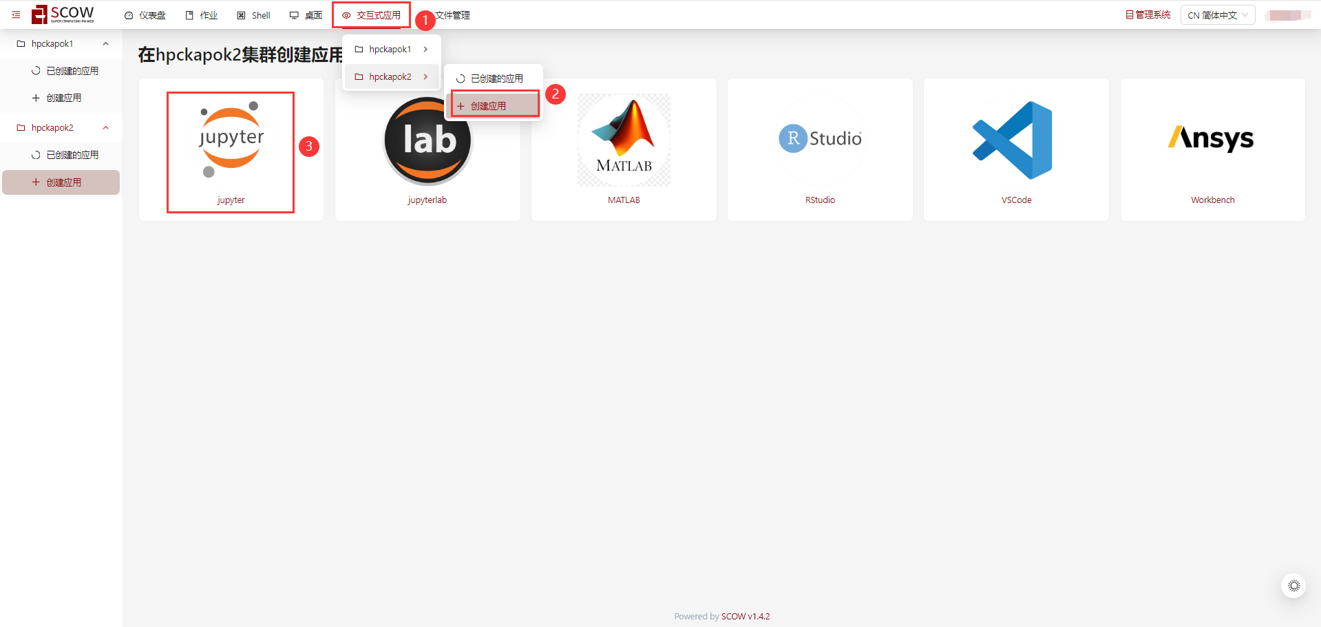 ../../_images/jupyter1.png
