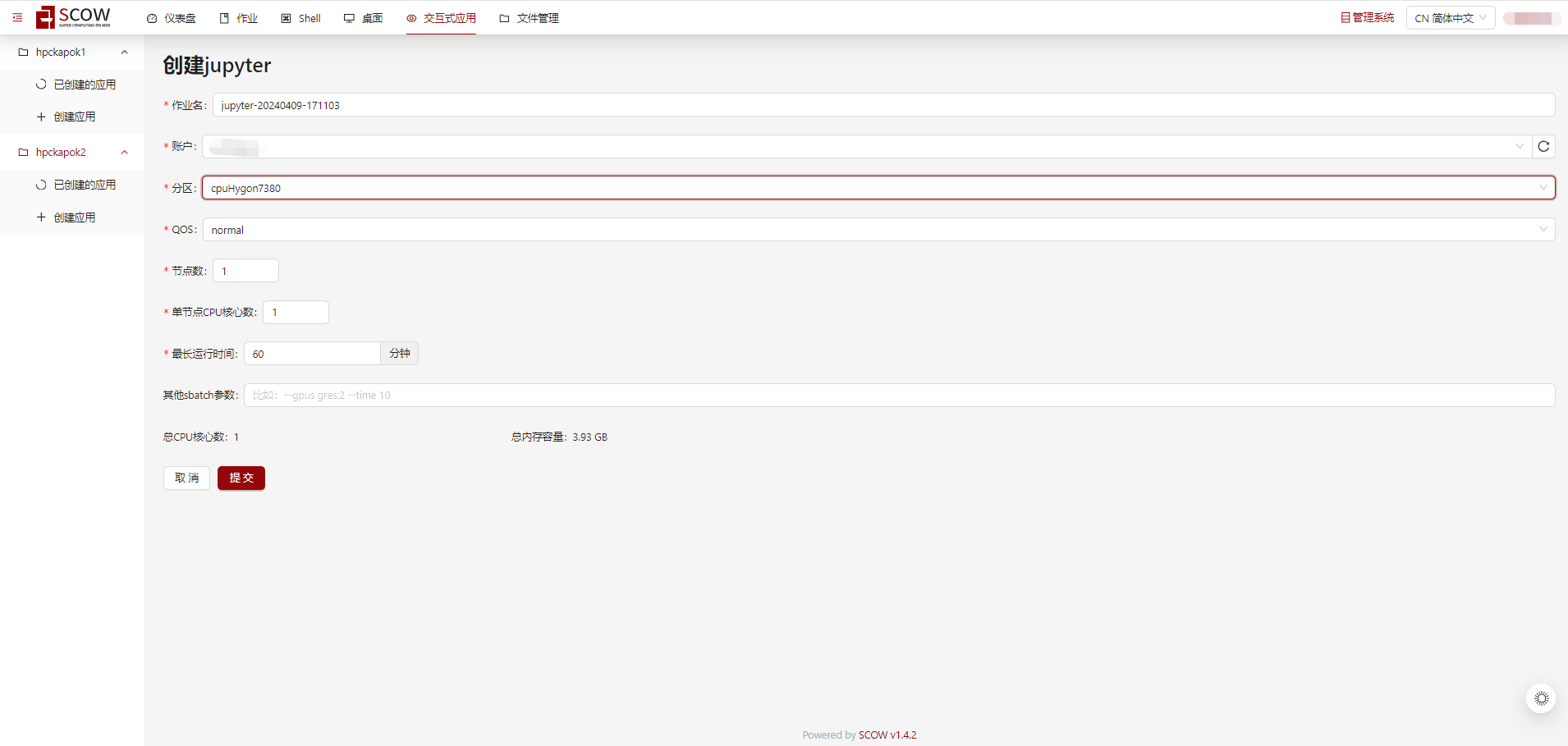 ../../_images/jupyter2.png