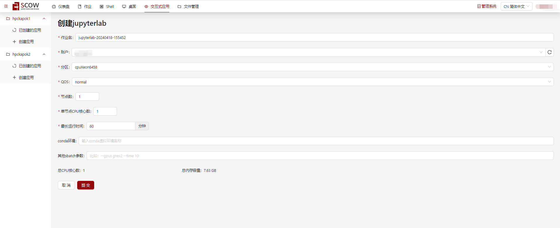 ../../_images/jupyterlab2.png