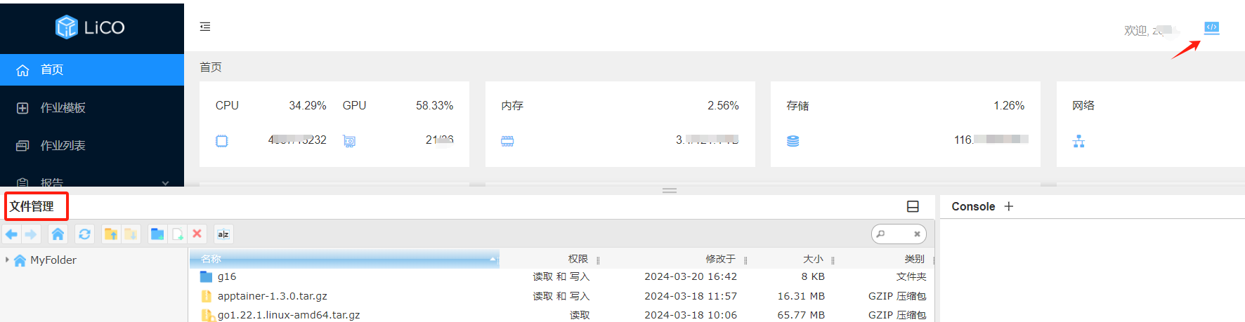 _images/kapok1_file_manager.png