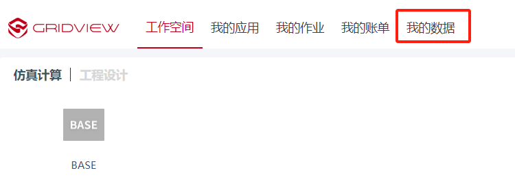 _images/kapok2_file_manager.png
