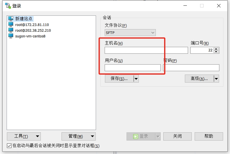 _images/login_winscp-1.png