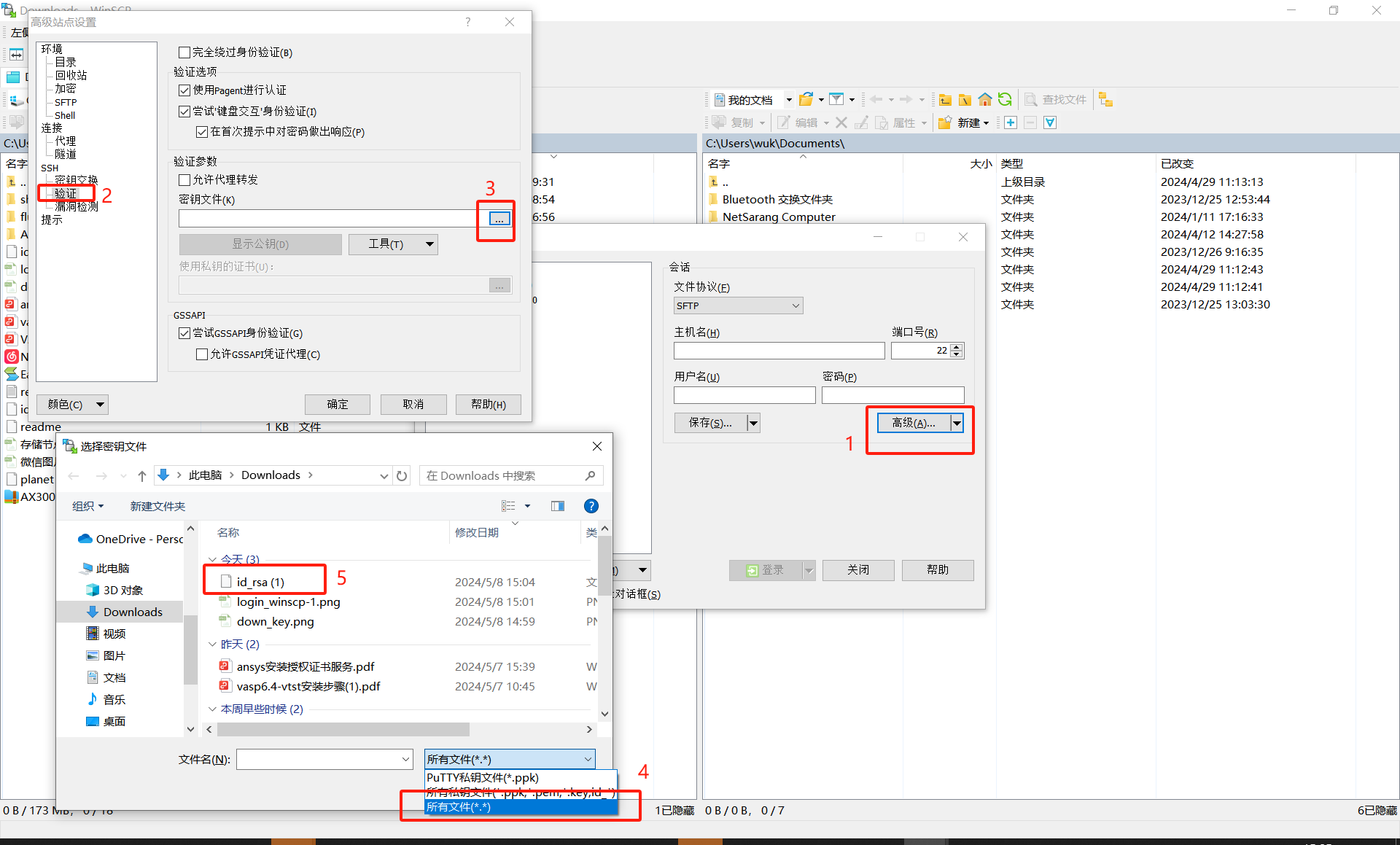 _images/login_winscp-2.png