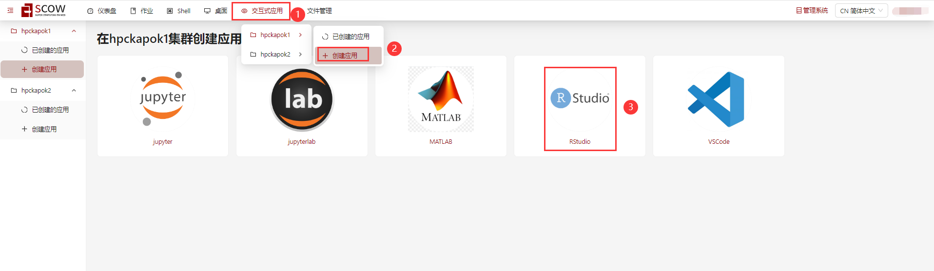 ../../_images/rstudio1.png