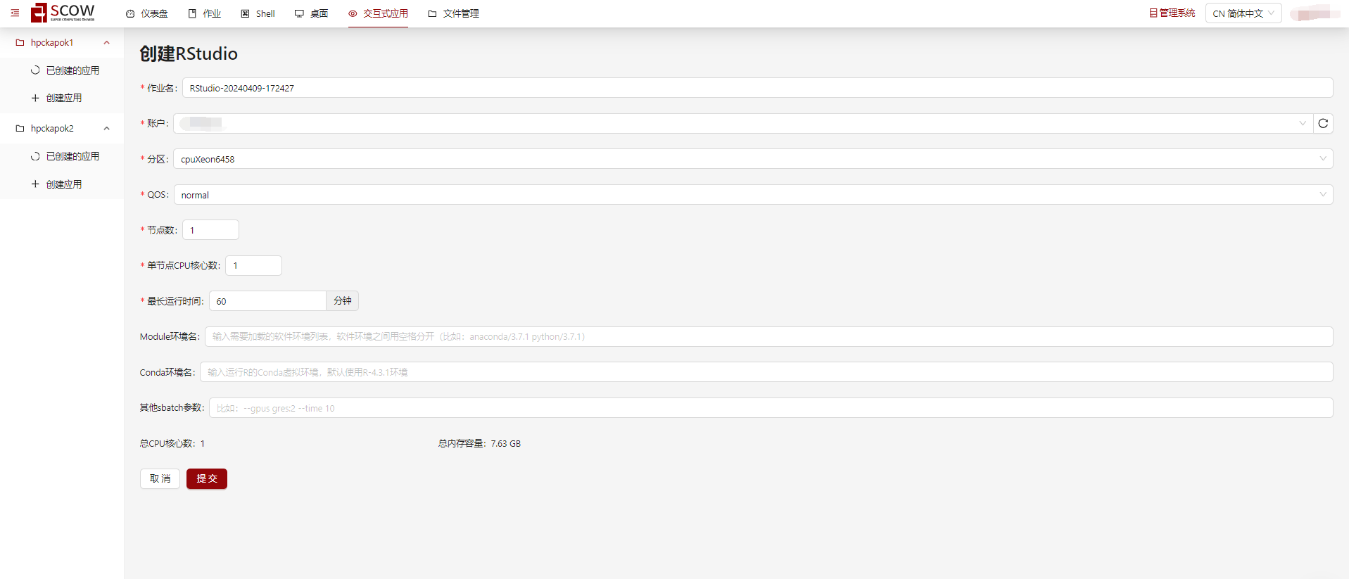 ../../_images/rstudio2.png