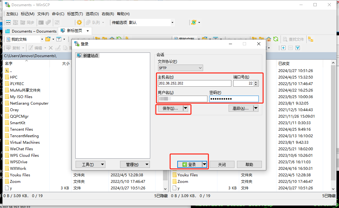_images/winscp12.png