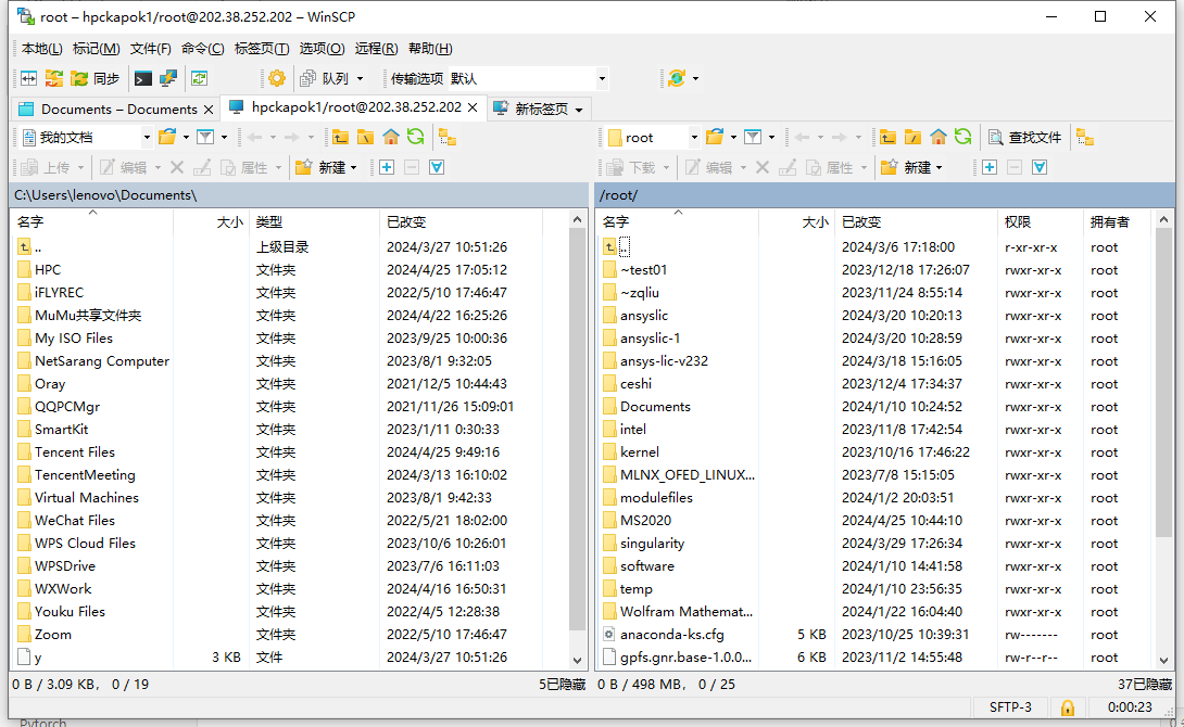 _images/winscp14.png